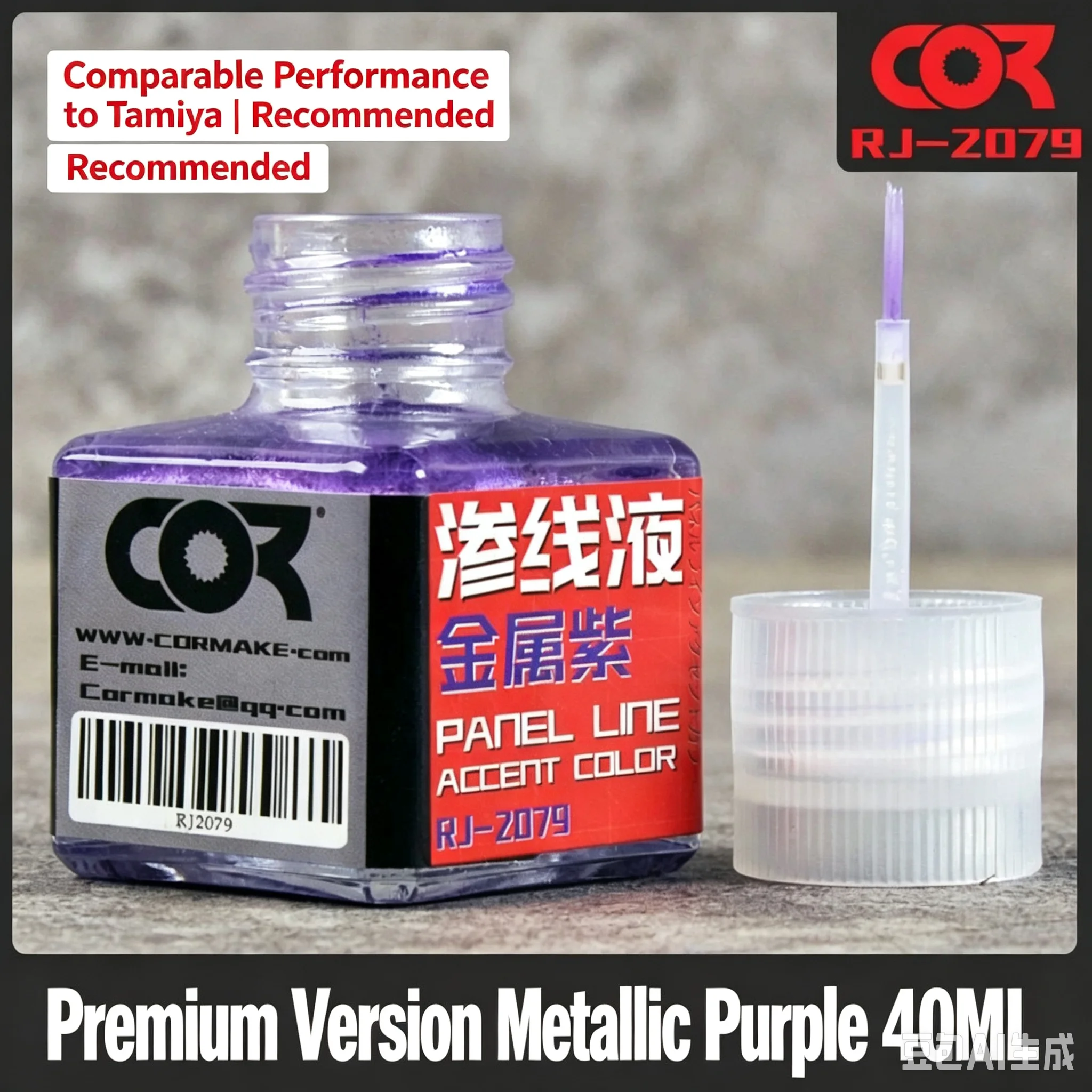 Tamiya Model Paint Set - Cormake 40ml Panel Line Accent Color