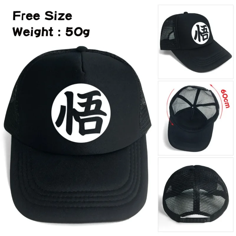 Seven Dragon Ball Sun Wukong Dragon Ball Surrounding Mesh Cap Men and Women Outdoor Sun Visor Sun Hat Cap Cotton Simple