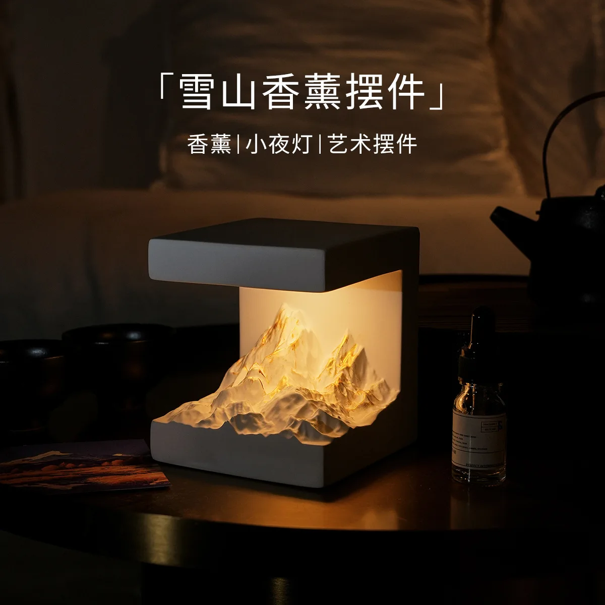 Atmosphere Aromatherapy Ornament Aromatherapy Stone Aromatherapy Essential Oil Birthday Gift Elegance Night Light