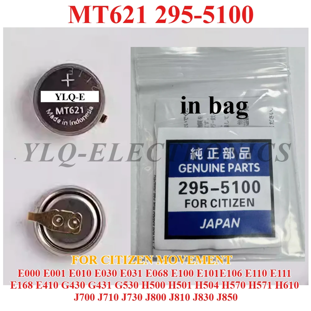 1 pcs/lot MT621 with Foot 295-5100 in Bag Citizen Eco-drive Watch Battery Capacitor 295 5100 295-51 295 51 in Bags