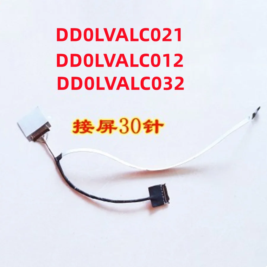 Applicable for Lenovo Zhaoyang K4e-IML K4e-IIL Wei 6WEI6-14-IML-14-IIL screen cable, starting from 10 pieces of screen cable
