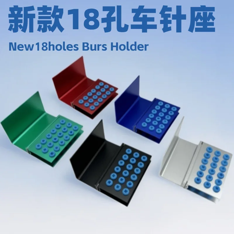 

18-луночный держатель стоматологических боров, блок-футляр для высокоскоростных боров и малоскоростных боров, автоклавируемый держатель стоматологических боров
