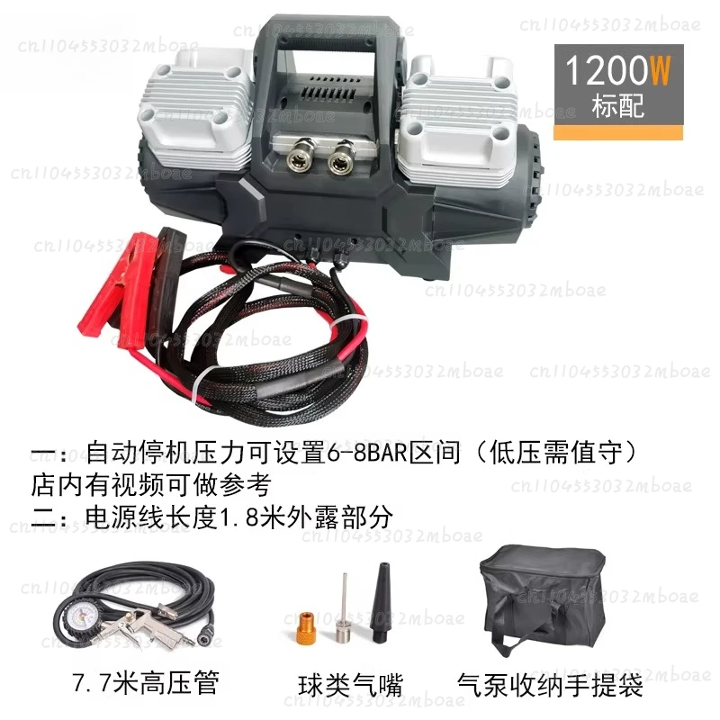 HF102-45 400L/min Tractor Large Tire Air Compressor Upgraded High Power 12V Vehicle Inflator