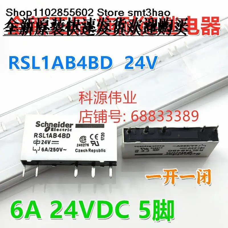 

RSL1AB4BD 24 В 6A5PIN