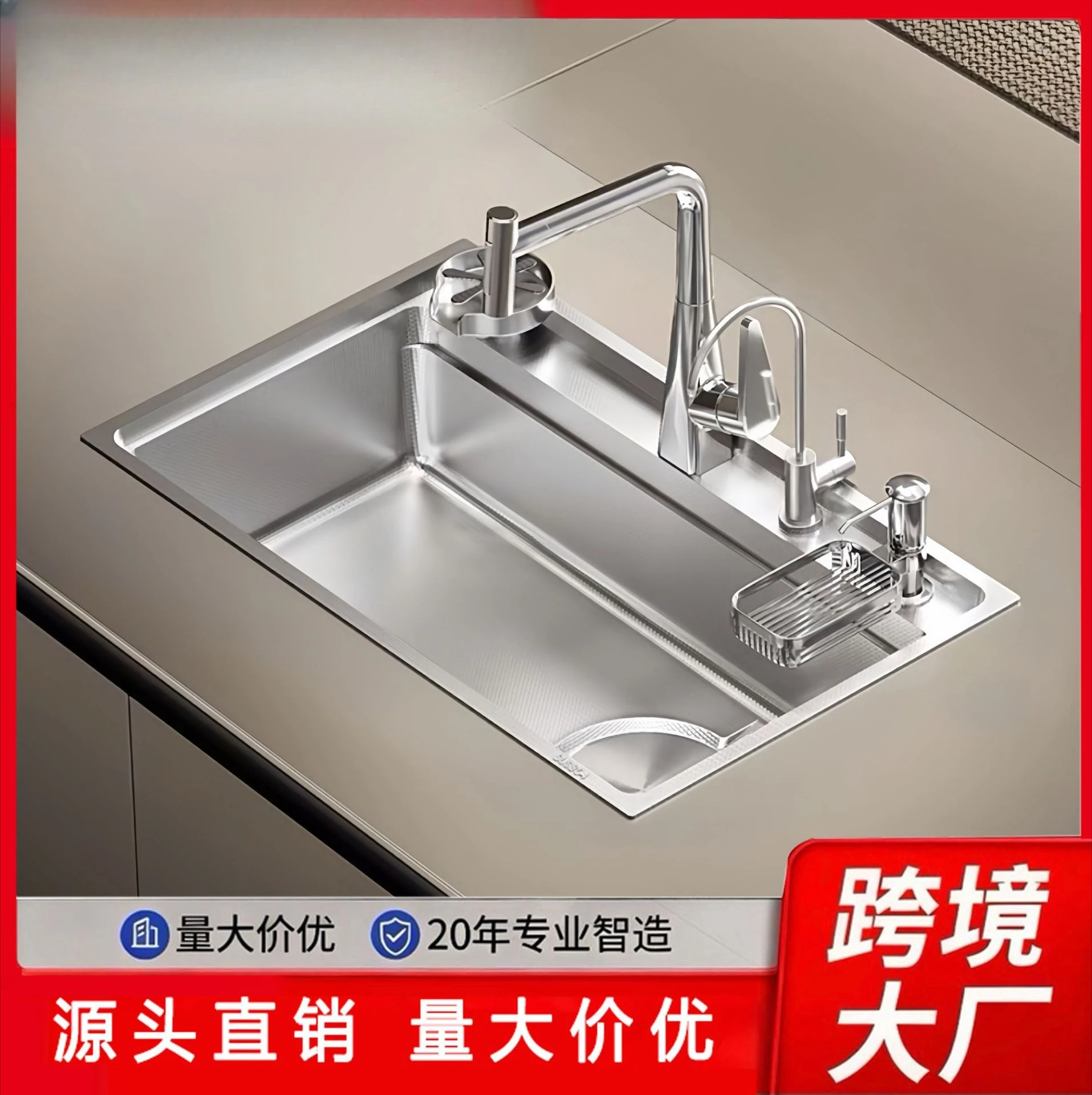 

Small rice grains, oleophobic and scratch-proof Japanese-style 304 stainless steel household vegetable basin, large single sink
