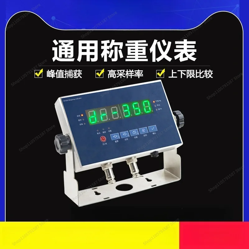 For Load Cell Display Instrument Display Controller Rechargeable Force Sensor Pressure Force Value 350