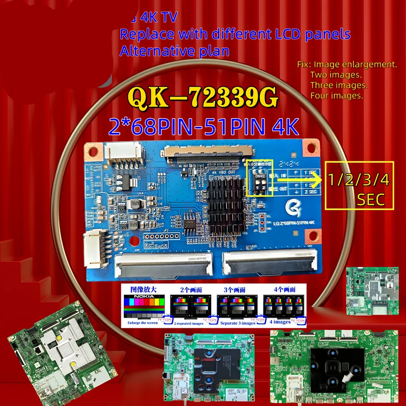 

for LG 2X60P/2X68P-51P 4K TV Replace with different Lcp panes 1/2/3/4 SEC P Adapter 4K TV supports four partition screen changes