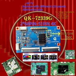 for LG 2X60P/2X68P-51P 4K TV Replace with different Lcp panes 1/2/3/4 SEC P Adapter 4K TV supports four partition screen changes