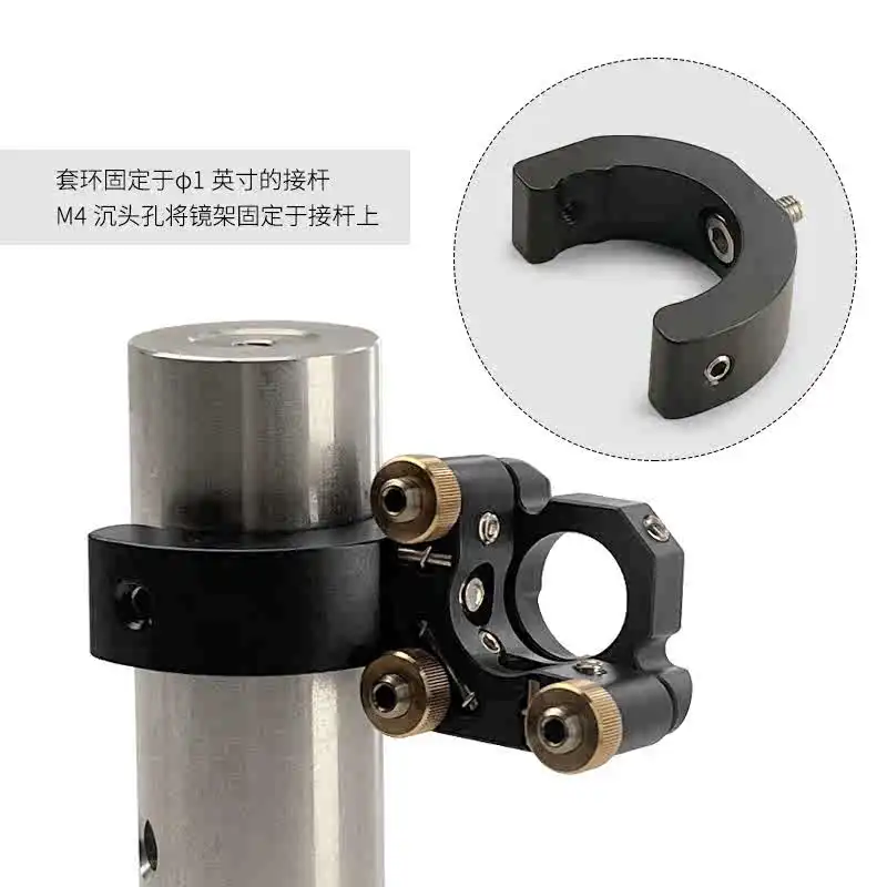 Diameter 12.7mm Optical Rod Sliding Ring Laboratory Optical Holder Lift Rod Trimming Ring Locking