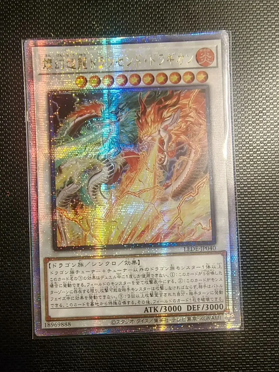 

Duel Monsters Yugioh Konami LEDE-JP040 Sangen Superdragon Transcend Dragion Quarter Century Secret Japanese Collection Mint Card