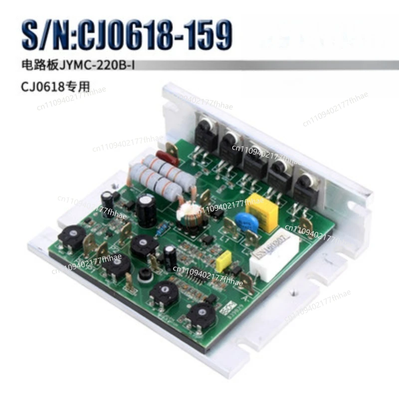 CJ0618 Lathe Circuit Board, Control Board, Accessories S/N: CJ0618-159 Electrical Box Assembly view 2