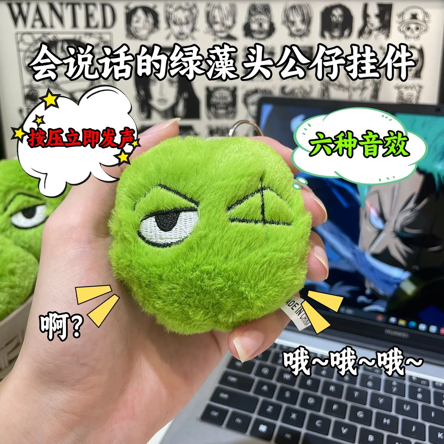 8Cm One Piece Roronoa Zoro Key Chain Pendant Talking Vocal Green Algae Head Zoro Keychain Toys Creativity Unzip Doll Gift Toy