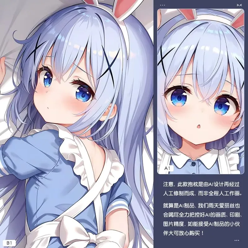 

Kafuu Chino Is The Order A Rabbit LOLI GIRL 2WAY Dakimakura Hing Body Case Otaku Pillow Cushion Bed Ings Xmas Gift
