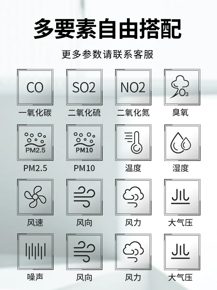 Air Quality Monitoring System Environmental Monitoring Station Four and Two Dust Micro Station Miniature Air Detector