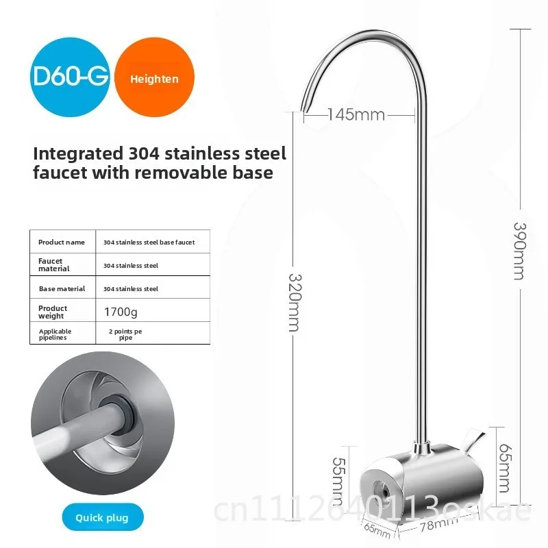 2-Point faucet 304 stainless steel base water purifier coffee table faucet mobile desktop integrated faucet