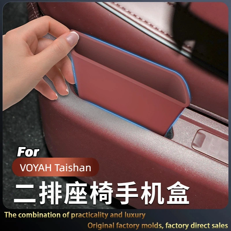 Suitable for VOYAH Taishan Row Seat Storage Box Mobile Phone Slot Silicone Pad Storage Box Interior