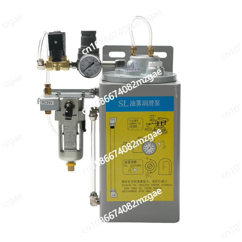 Machine tool cutting spray oil and gas lubrication sprayer self-priming numerical control lubrication system SL oil mist