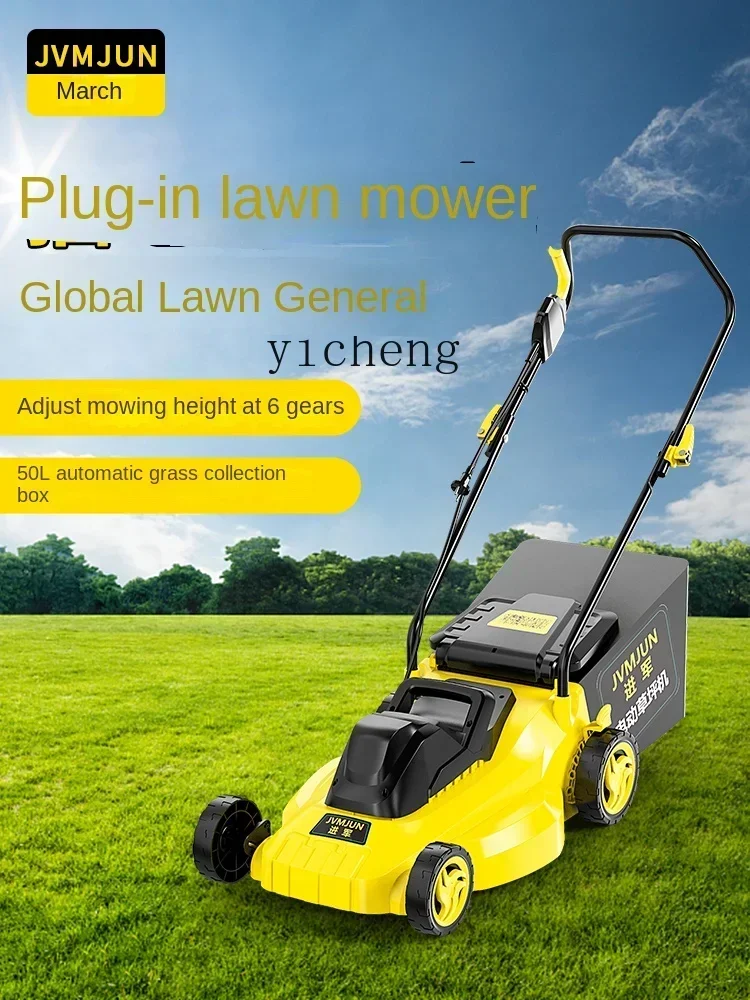 ZC 220V Plug-in Hand Push Lawn Mower Lawn Mower Small Household Multifunctional Lawn Pusher