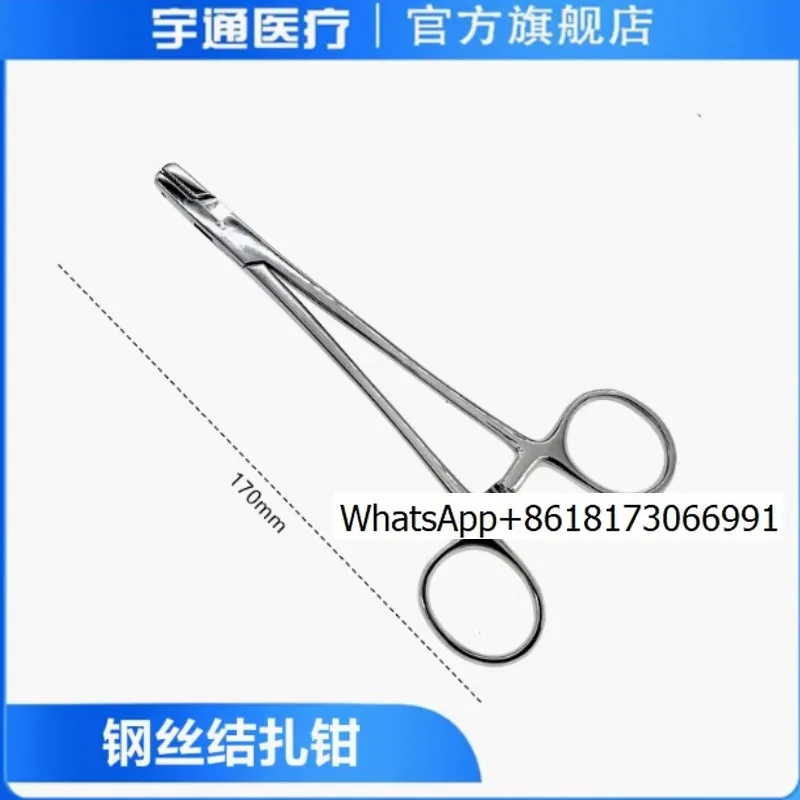 Orthopedic surgical instruments, animals, wire tongs, pet wire ligation tongs, phoenix eye tongs, multi-functional wire scissors