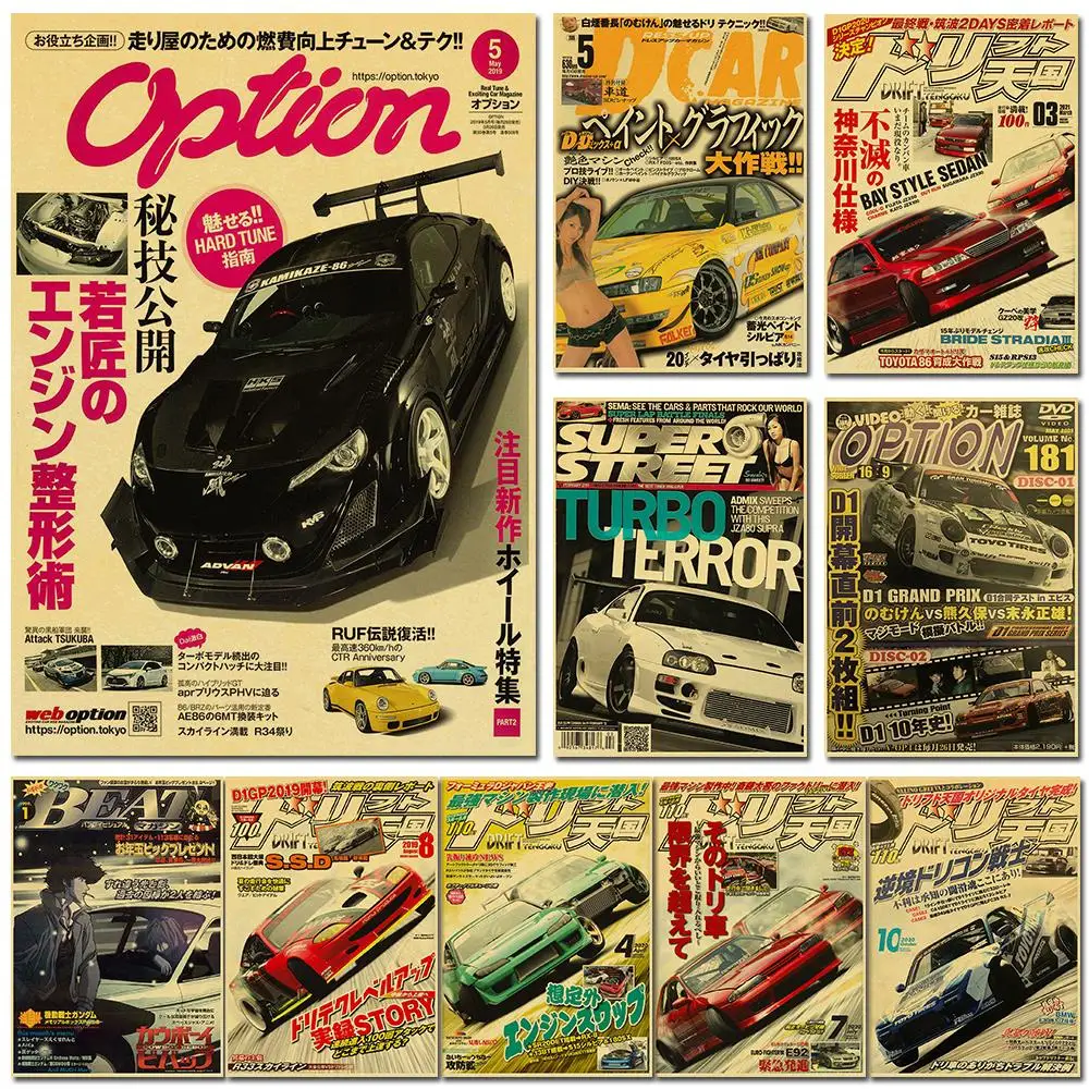 JDM Car Japan Retrofit Racing Retro 90s Poster Wall Chart Prints Posters Home Living Bed Room Decor Frameless Wall Painting