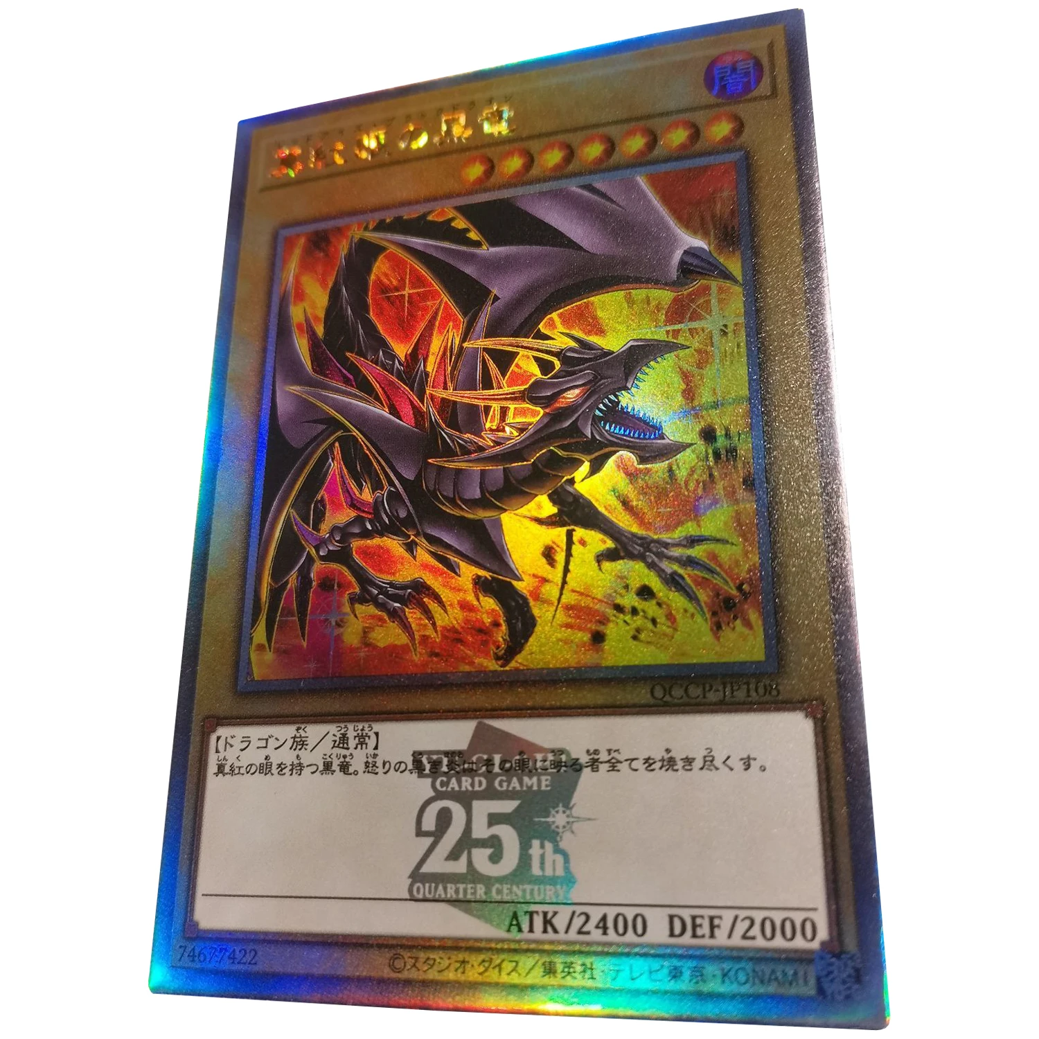 Diy Yu-Gi-Oh! Red-Eyes Black Dragon 25th Anniversary Flash Card Classic Single Card Game Anime Collection Cards Kawaii Gift Toys