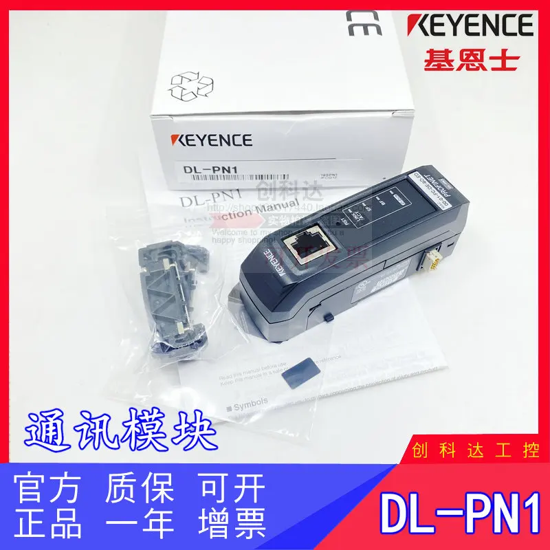 Genuine, KEYENCE, Brand New Original DL-PN1 Communication Module Amplifier Quality Assurance One Year, Spot