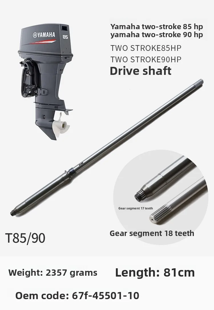 For Yamaha/Yum/Sea/Outboard Drive Shaft Fishing Boat Thruster Boat Hook Drive Shaft view 6