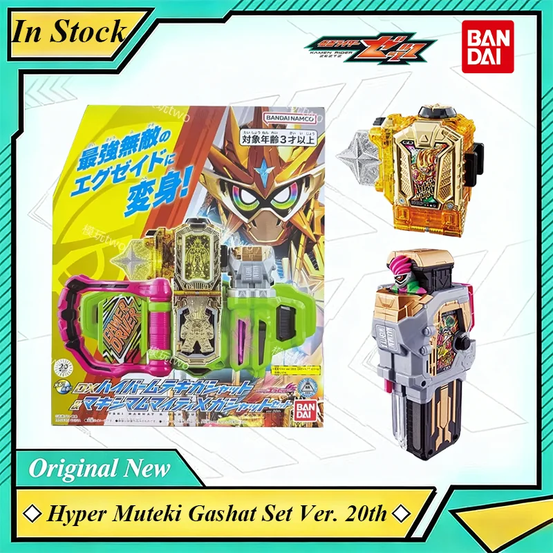 

Оригинальный набор Bandai DX Kamen Rider Ex-Aid LV99 Muteki Gamer Set Hyper Gashat DX Henshin, коллекционная фигурка, подарок для коллекционеров