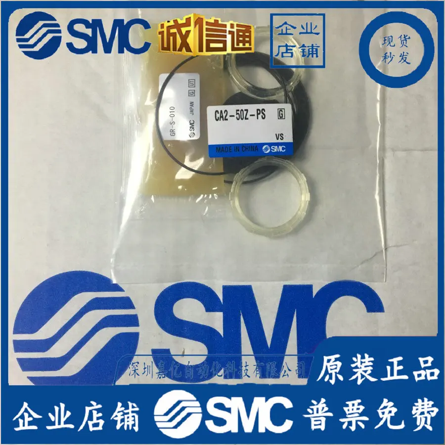 2025 CA2-50Z-PS Fak…