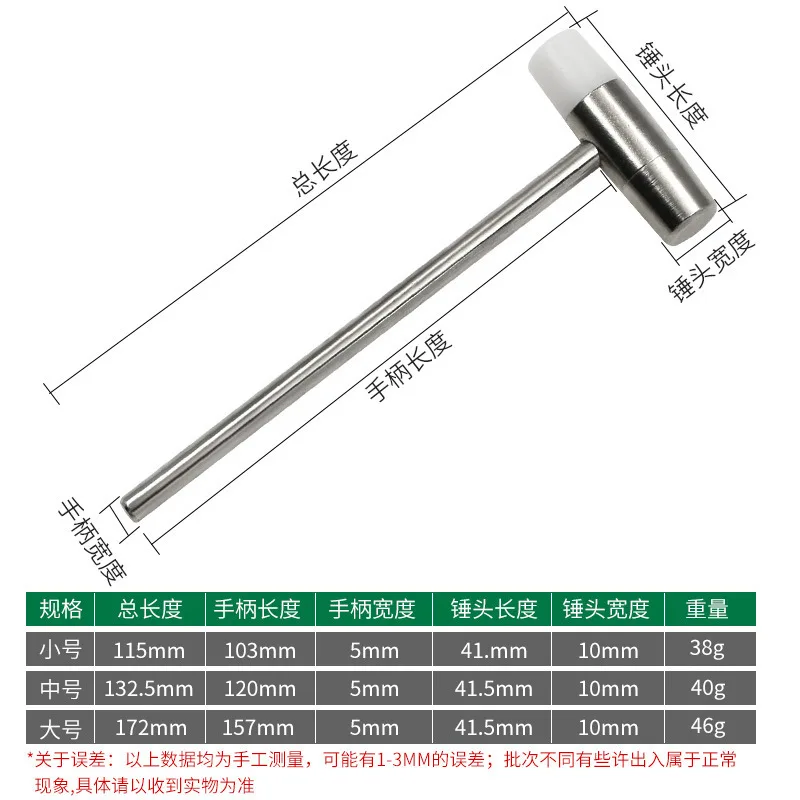 Double-headed watch repair hammer, watch repair tool, long-handled double-headed watch repair hammer DIY mini small hammer to sm