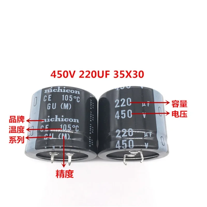 DIXSG (1PCS)450V220UF 35X30 nichicon electrolytic capacitor 220UF 450V 35*30 GU 105 degrees.