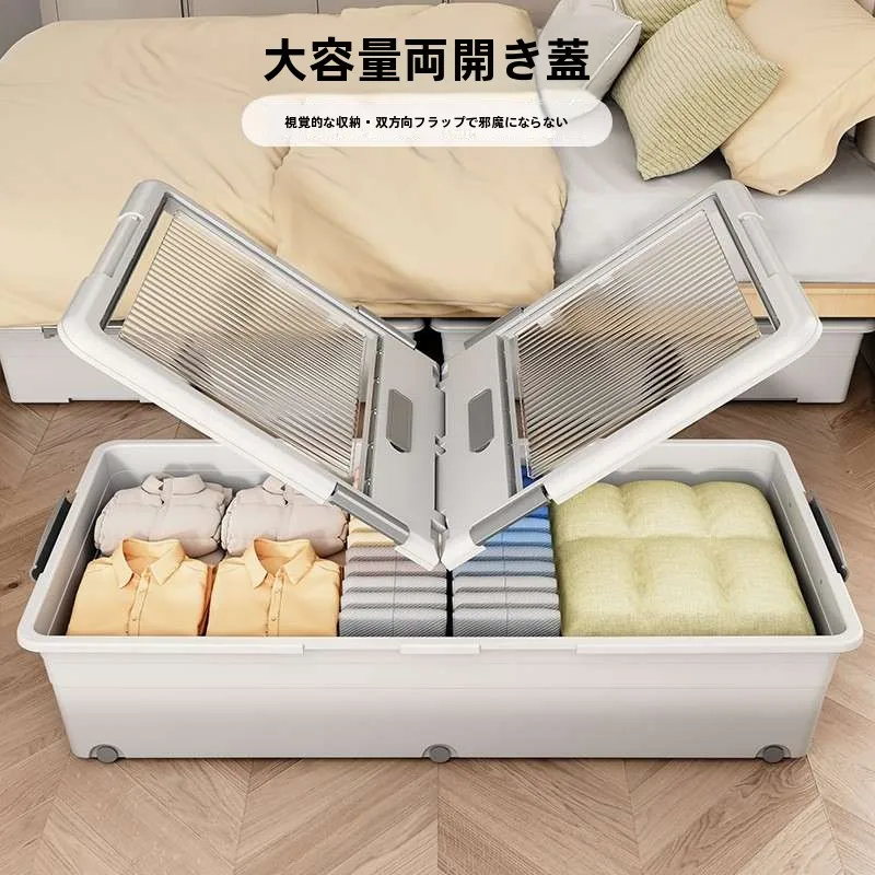 transparent-plastic-drawer-style-storage-box-for-under-bed-home-use-clothing-quilt-organizer-flat-storage-box-underbed-drawer