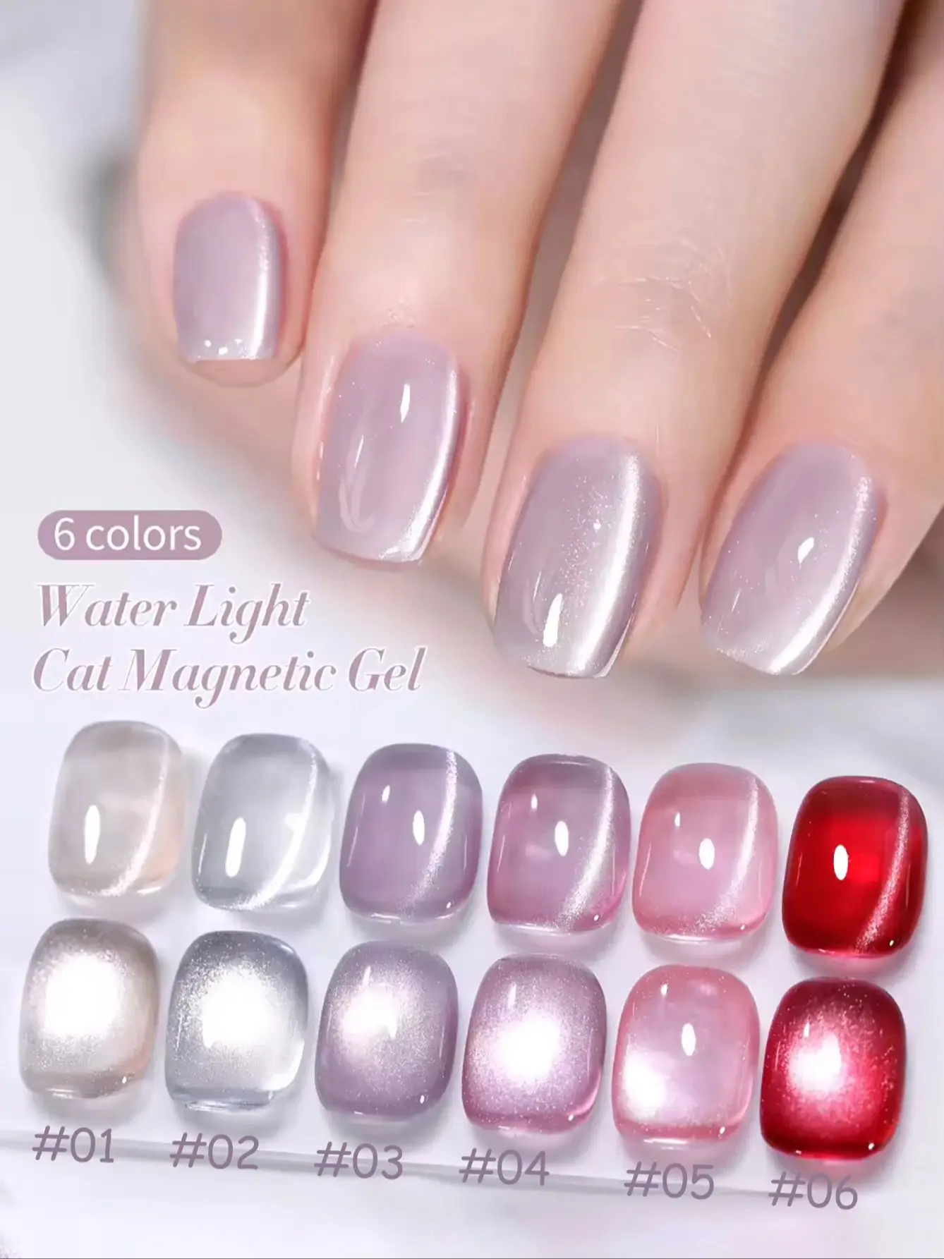 1pcs SHAKA Aqua Glass Beads Cat Eye Gel Nail Polish Ice Transparent Nude Pearl Magnetic Powder Glue Whitening Versatile Nail art view 2