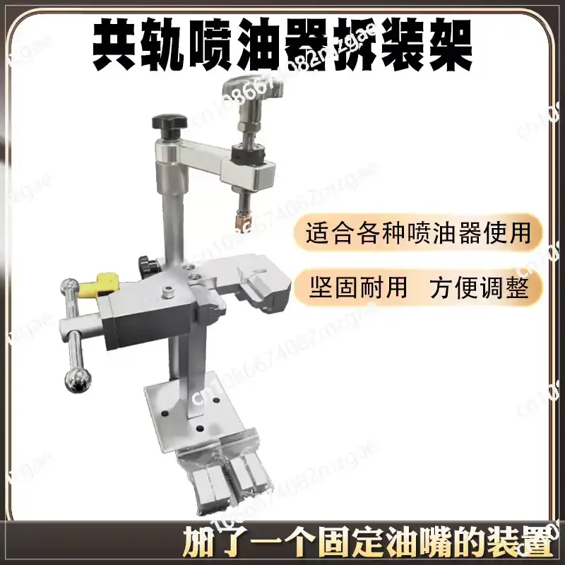 Injector Disassembly Rack with Nozzle Holder, Common Rail Fuel Injector Repair Tool for Fixed Fuel Nozzle Servicing