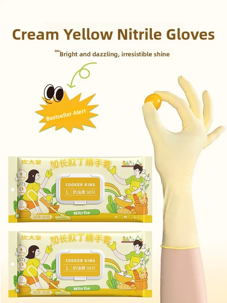 Thiened Nitrile Glo…