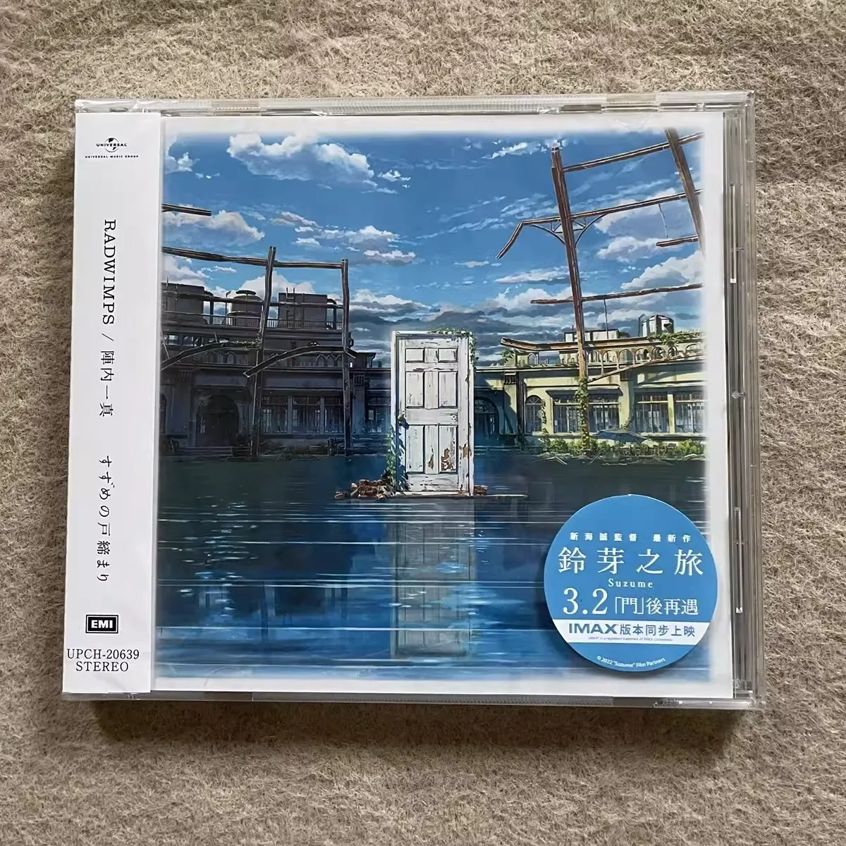 

RADWIMPS / Kazuma Jinouchi Suzume No Tojimari Original Soundtrack – Makoto Shinkai Anime Film Score Music Collectible