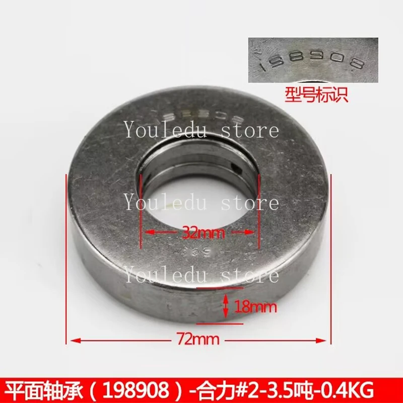 [Flat Bearing for Heli 2-3.5 Tons #198908] Forklift 51208 Steering Rear Axle Corner Kingpin Pressure