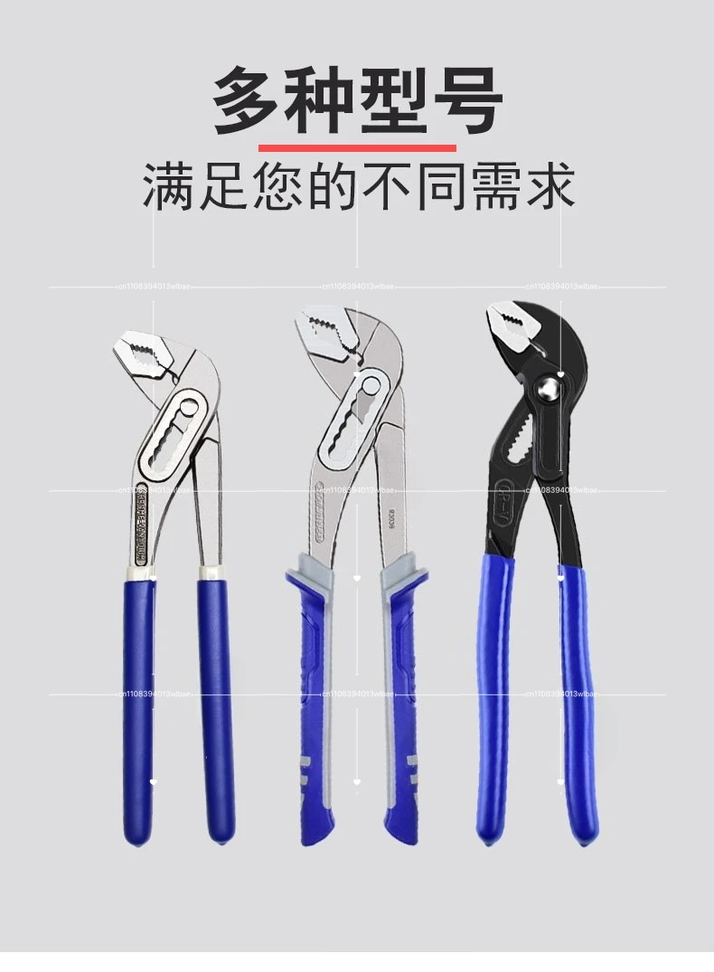 

Multifunctional Water Pump Tongs, Universal Wrenches with Large Openings That Can Be Quickly Adjusted, Water Heating Wrenche