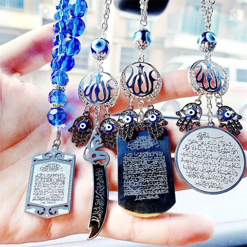 Islam Allah Quran Drive Safely Car Rear View Mirror Stainless Steel Car Pendant Hanging Car Styling Accessories