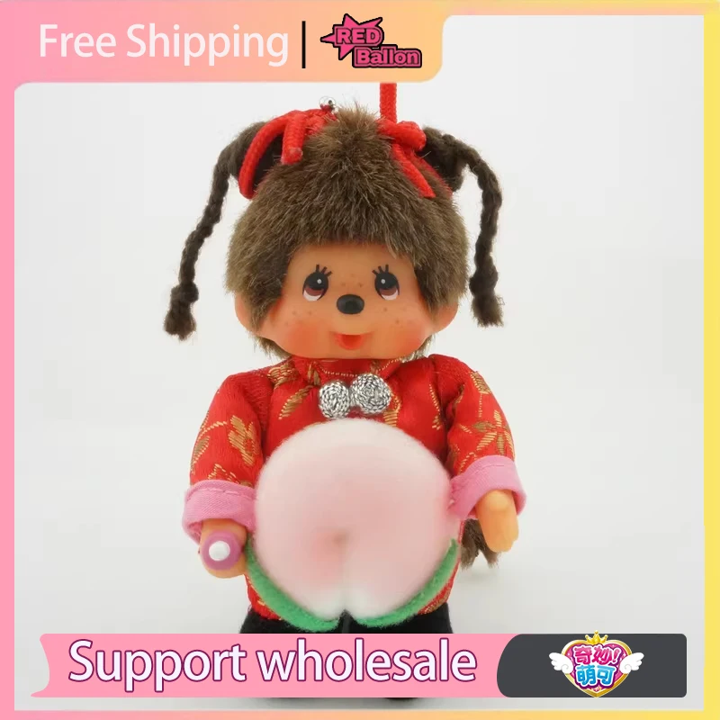 

In Stock Monchhichi Cartoon Keychain Cute Couple Pendant Backpack Ornament Small Hanging Decoration Gift for Friends