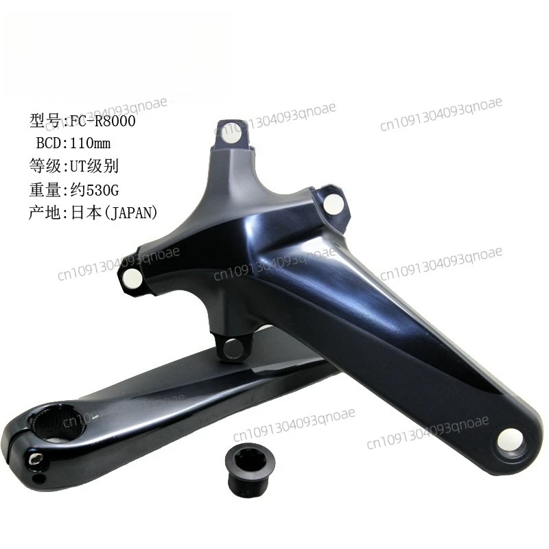 Manovella a disco 105 UT R7000 R8000 set di manovelle da strada vuote integrate