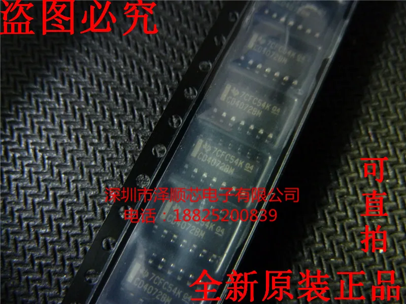 

30pcs original new CD4072BM96 CD4072BM SOP16