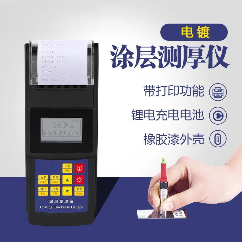 Coating Thickness Gauge Ribo Leeb242 Portable Paint Film Coating Thickness Gauge Electroplating Thickness Measurement