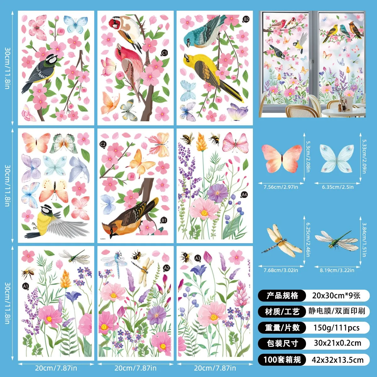 Picture 7: Spring Butterfly Stickers Removable Static Cling Window Wall Glass Decor No Glue Self Adhesive Decals for Home Office