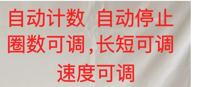 

Automatic counting electric tassel winding machine new tassel winding handmade hair accessories DIY automatic tassel winding