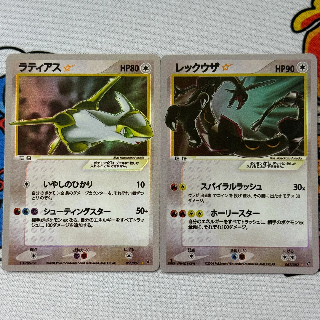

Японский Prxoy P.M. Коллекционная карта Clash Of The Blue Sky Rayquaza-Holo, самодельная карта Latias PTCG Blue Sky-Gold Star
