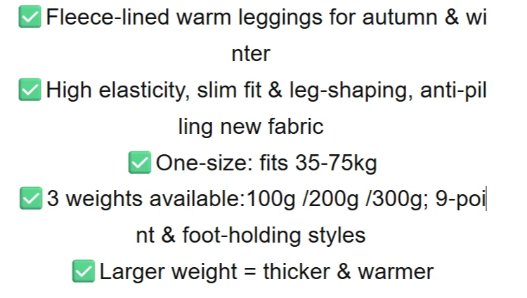200g Thick Warm Women Winter Fleece‑Lined Thermal Leggings High Stretch Anti‑Pilling Slim Warm Tights Foot‑Holding