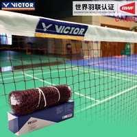 1Pcs Authentic VICTOR Badminton Nets Standard Net Portable Competition Block Net C-7004