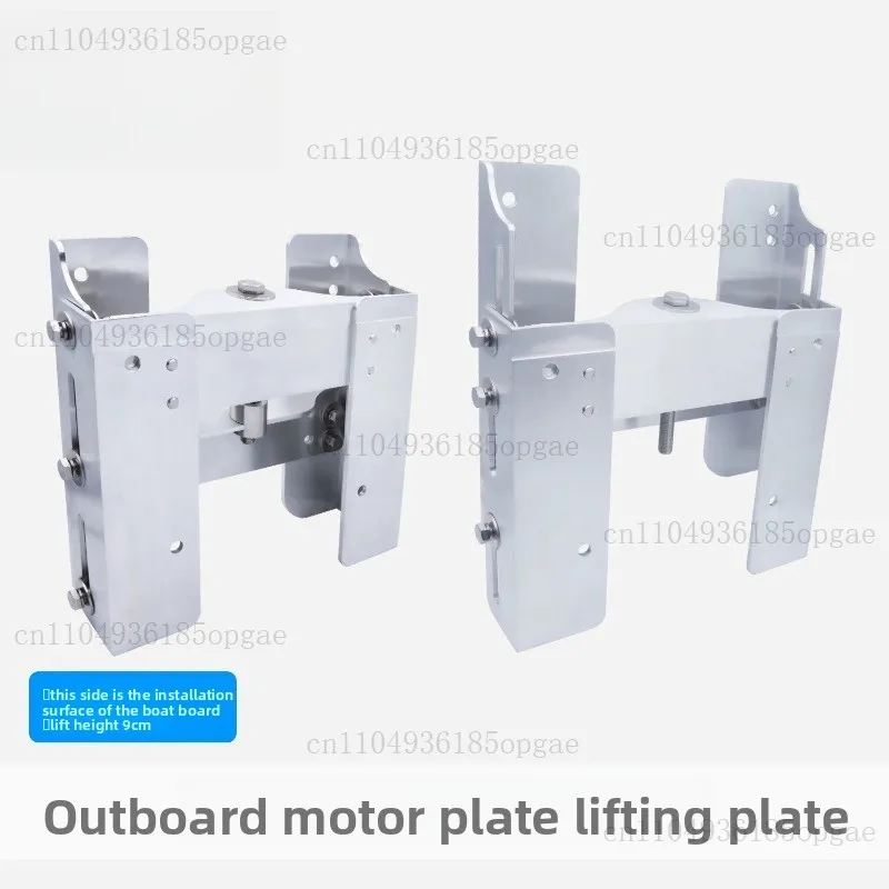 Outboard Motor Stern Lifting Hanging Board Propeller Aluminum Alloy Motor Bracket Manual Adjustment