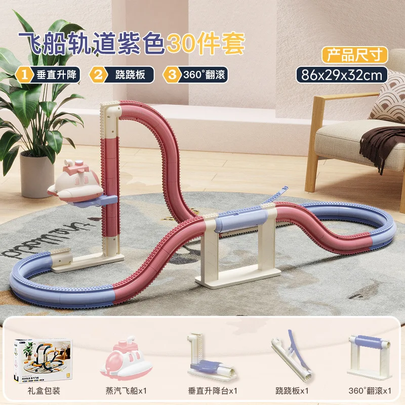

Steam Spaceship Train Building Blocks Educational Kids Toy Parent Child Play Christmas Gift Boys Girls